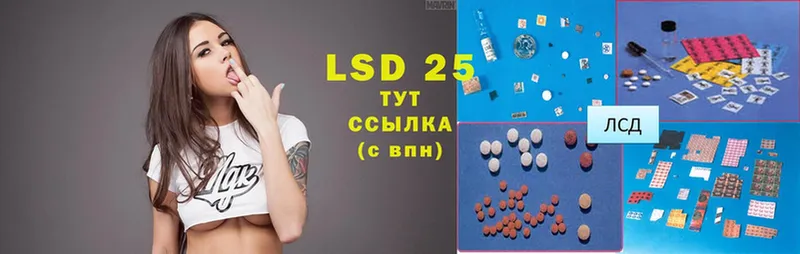 где можно купить   Сорск  ЛСД экстази ecstasy 